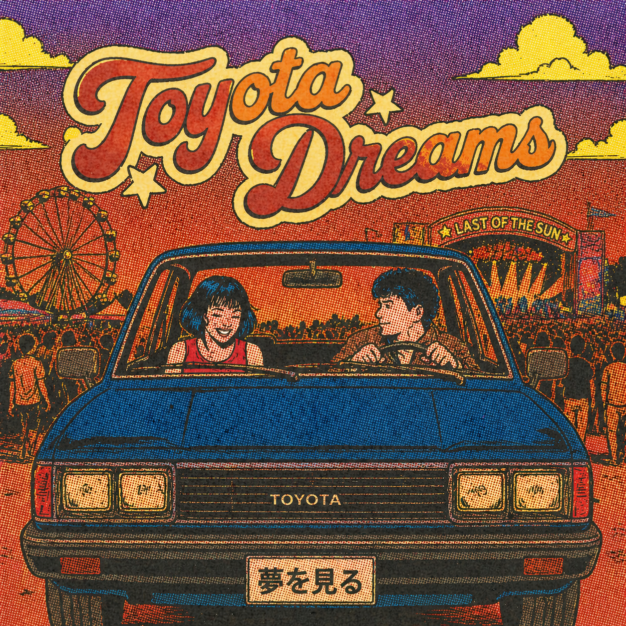 Toyota Dreams